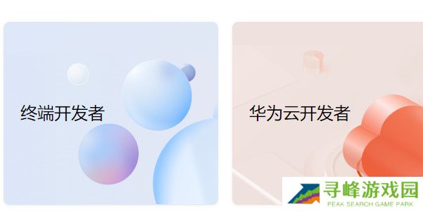 app怎么上架华为应用市场