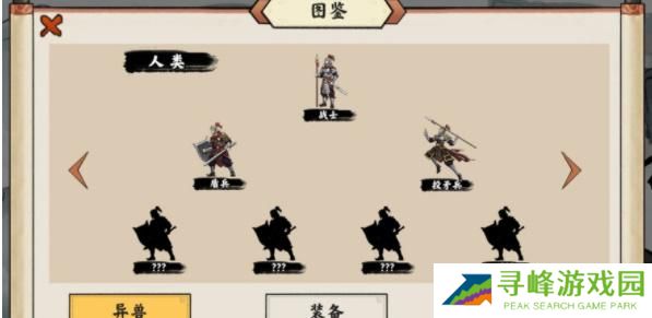 抖音类似自走棋的游戏