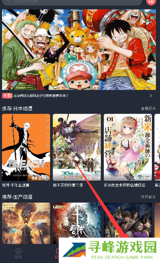 heibai弹幕怎么注册不了