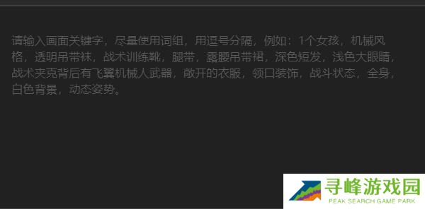 draft art地址链接