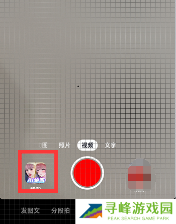 抖音ai绘画怎么上传照片