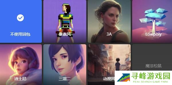 draft art地址链接