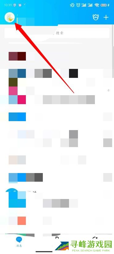 QQ怎么设置添加我的方式