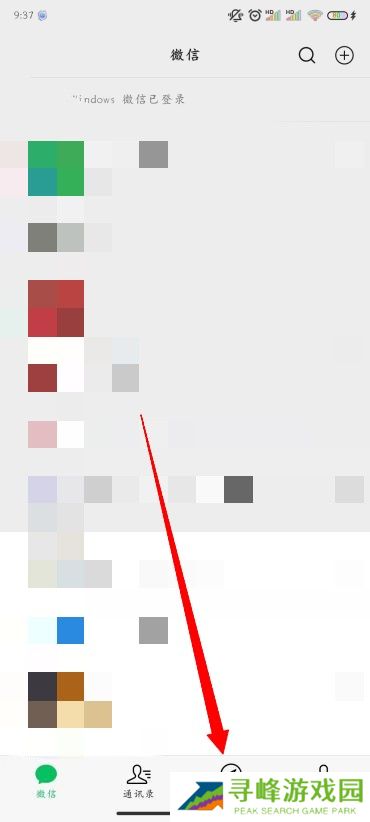 微信视频号怎么发朋友圈