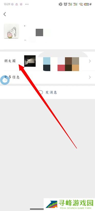 怎么删除朋友圈