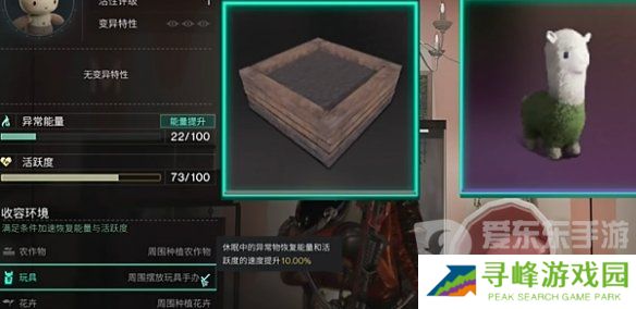 七日世界乖乖兔怎么获得 乖乖兔获取方式