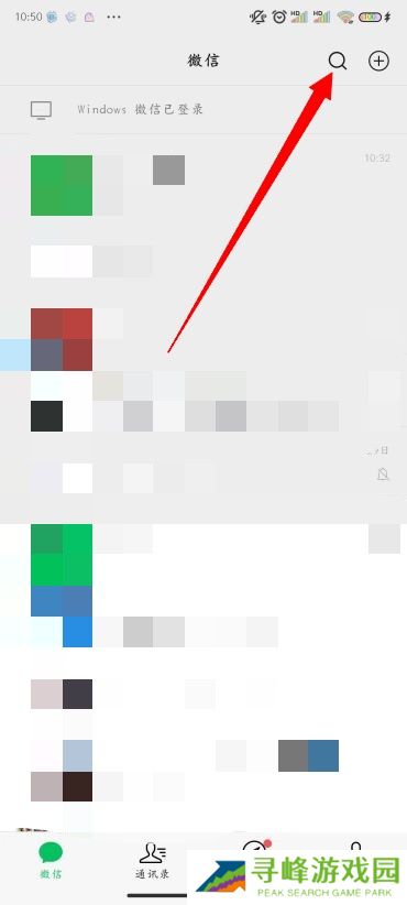 抖音无水印保存视频方法