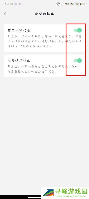 抖音怎么隐身查看别人的作品