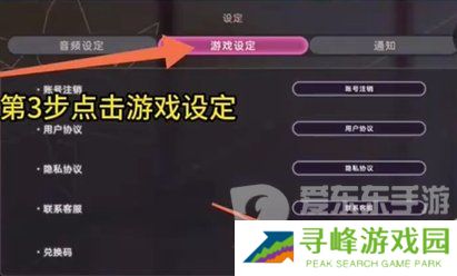 炽焰天穹兑换码在哪里输入 兑换码2024最新分享