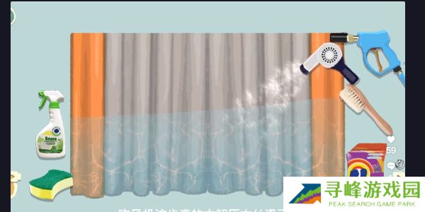 收纳物语窗前明月通关攻略