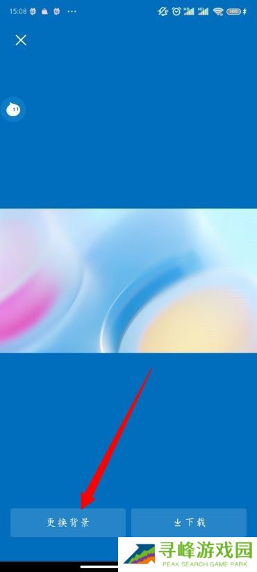 抖音主页背景怎么修改