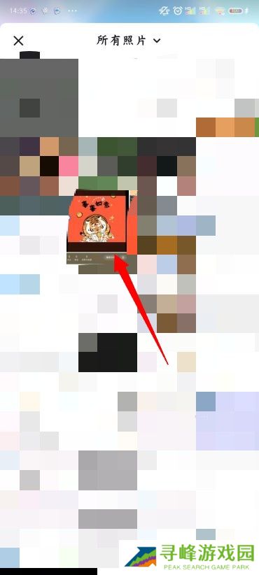 抖音怎么换头像