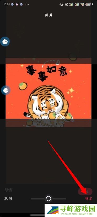 抖音主页背景怎么修改