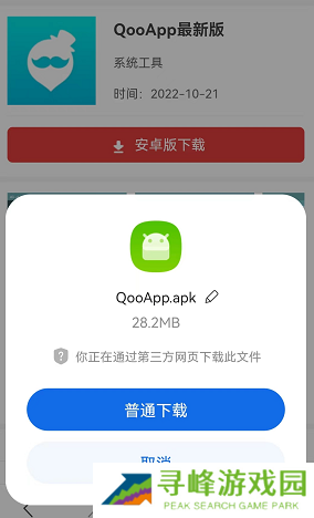 qooapp为什么打不开