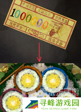 阴阳锅3阴缘牵第四章怎么玩 第四章通关攻略