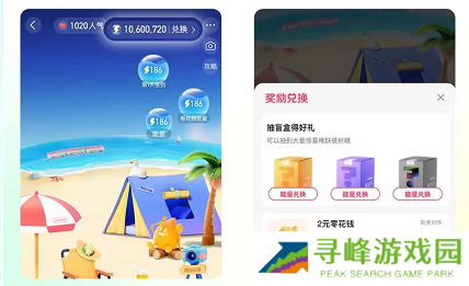 抖音小窝怎么玩