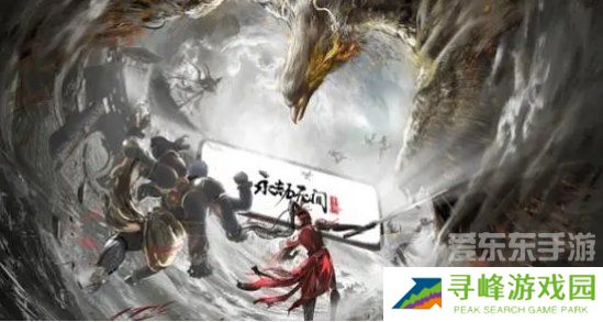 永劫无间封魔结界位置在哪里 封魔结界位置详细分享