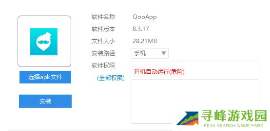 qooapp为什么打不开