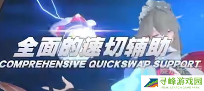 绝区零丽娜驱动盘怎么搭配 丽娜驱动盘搭配攻略