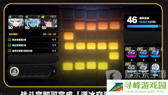 绝区零注意脚下安全第二关怎么过 绝区零注意脚下安全第二关攻略