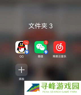 QQ怎么拉黑好友