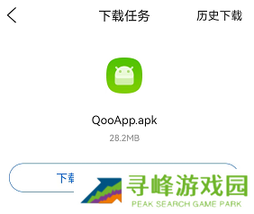 qooapp为什么打不开