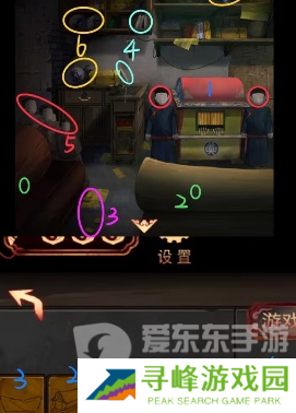 阴阳锅3阴缘牵第四章怎么玩 第四章通关攻略