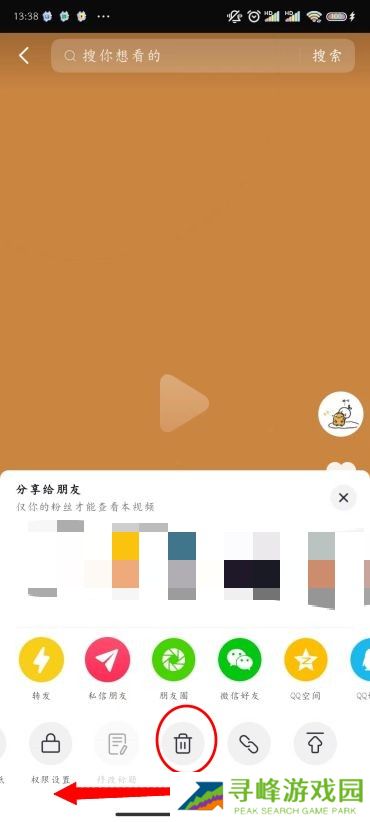 抖音怎么删除自己已发布的作品