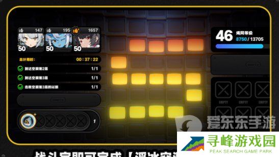 绝区零注意脚下安全第一关怎么过 绝区零注意脚下安全第一关攻略