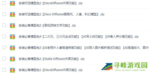 discodiffusion手机能用吗