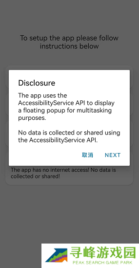 dynamicSpot怎么设置