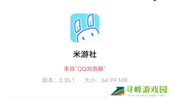 米游社原神小组件怎么设置