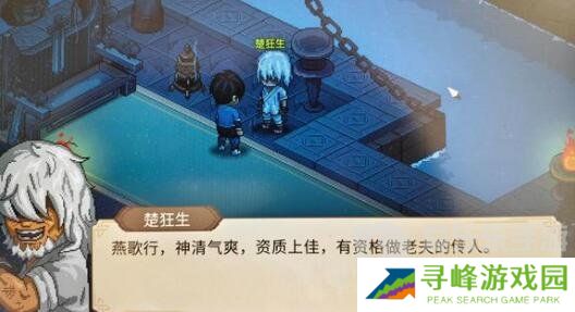 大侠立志传匕首流武学怎么搭配 匕首流武学搭配方法