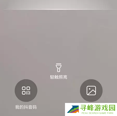 抖音扫一扫功能在哪里