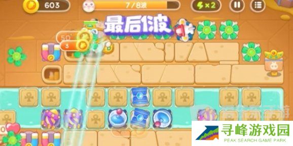 保卫萝卜4法老归来第3关怎么过 法老归来第3关完美布局方案