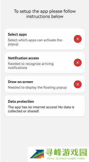 dynamicSpot怎么设置