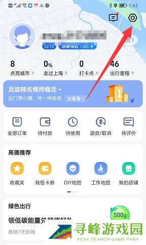原神派蒙语音包怎么设置