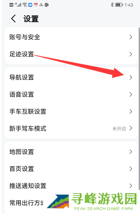原神派蒙语音包怎么设置