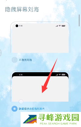 小米灵动大陆怎么设置