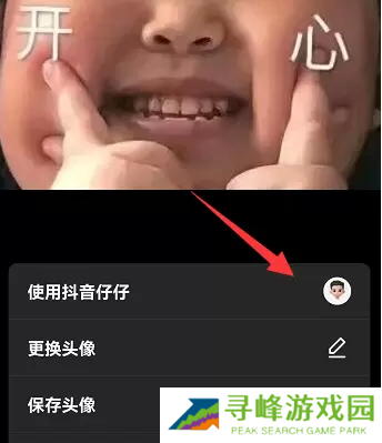 抖音仔仔怎么彻底关闭