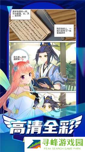 漫蛙manwa漫画免登陆