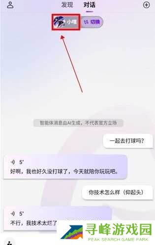 glow删除智能体方法 glow删除智能体方法