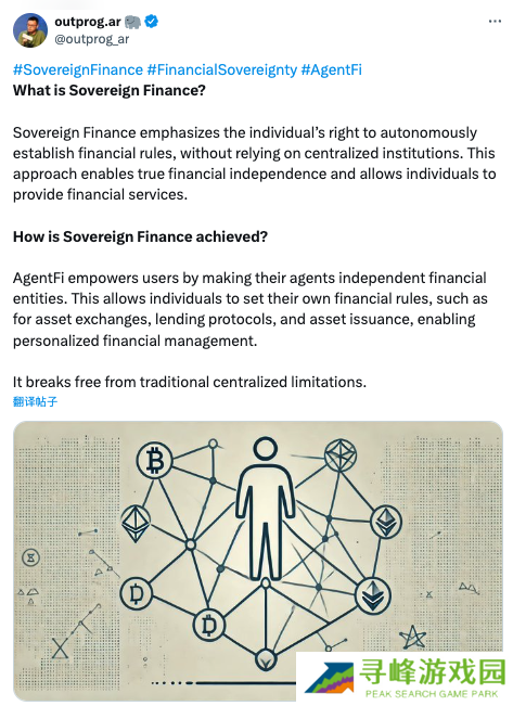 DeFi 4.0峥嵘初现：**金融时代的来临