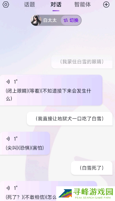 glow无屏蔽词取消关联别人的话题 glow无屏蔽词取消关联别人的话题