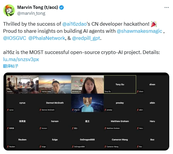 本周需要重点关注哪些Meme?