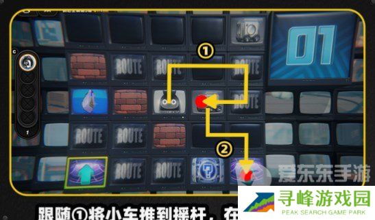 绝区零注意脚下安全第三关怎么过 绝区零注意脚下安全第三关攻略