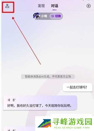 glow删除智能体方法 glow删除智能体方法