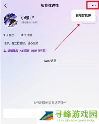glow删除智能体方法 glow删除智能体方法