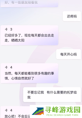 glow无屏蔽词取消关联别人的话题 glow无屏蔽词取消关联别人的话题