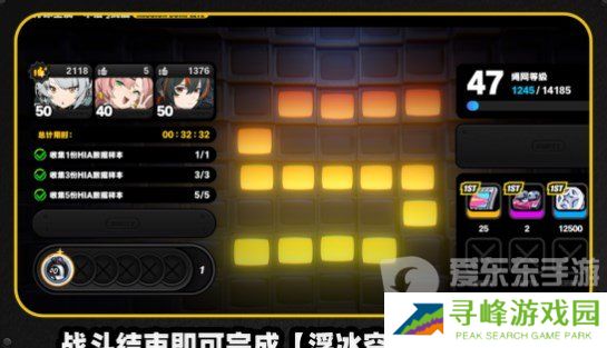 绝区零注意脚下安全第三关怎么过 绝区零注意脚下安全第三关攻略